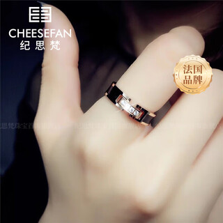 Ji sifan light luxury brand fashion jewelry ring for women, high-end valentine's day gift for girlfriend and wife on birthday and anniversary, fashionable contrasting color ring - black stripe and diamond model, us no. 4 (with gift box), counter no. 5~7