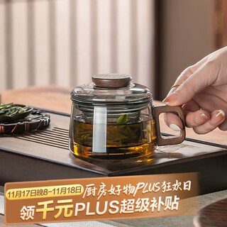 Genasi tea cup tea water separated glass green tea cup small capacity mini pier cup home office drinking water small tea cup