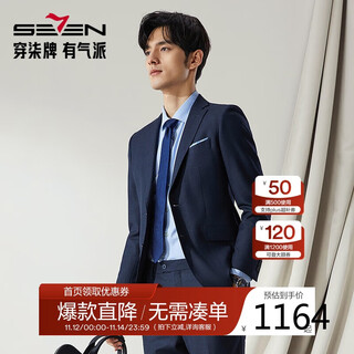 Qipai high-end series men's suits autumn and winter wool-dyed plaid business casual dress