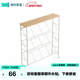 Lin's home clothes rack simple home removable coat rack double rod shoe rack storage rack ls707n2