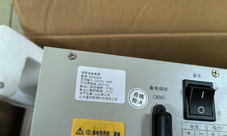 Beida jade bird fire host power supply ig-b2309 fire power supply panel yingzhi fire new delivery ig-b2309