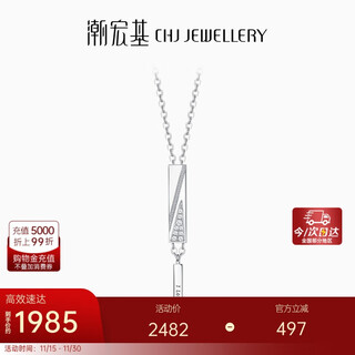 Chao acer pt950 platinum diamond necklace girls birthday gift pricing platinum xqp42200017 chain length about 45cm