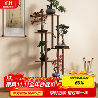 Anya flower shelf balcony floor-standing shelf living room modern simple multi-layer shelf potted chinese flower pot shelf