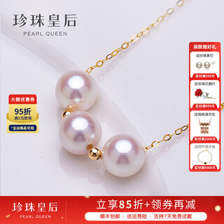 Queen of pearls smile model 18k gold akoya seawater pearl necklace pearl pendant women birthday gift