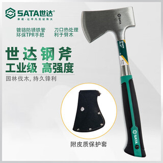 Sata 92371 Стальной топор 1,25 фунта.