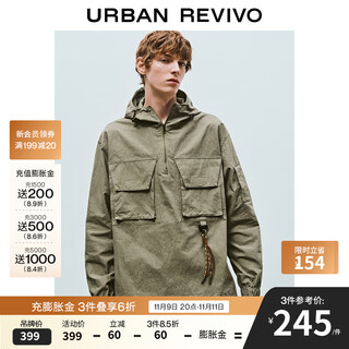 UR2025秋季新款男城市游猎绳编装饰超宽松罩衫衬衫UML250060 军绿 M (M-L)