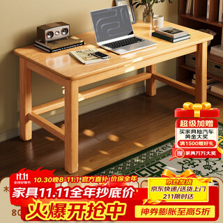 Shuhao solid wood desk student home writing study table bedroom computer table office desk rectangular small table workbench