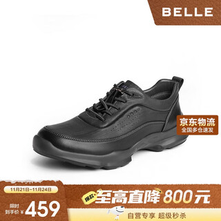 Belle thick soled casual shoes men's shopping mall lace-free business sneakers 8hn01am4 black velvet lining 42