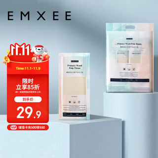 Manxi (emxee) confinement paper, bamboo pulp knife paper, special toilet paper for maternity, maternity sanitary napkin, postpartum puerperal pad extension 200g*4 pack