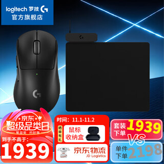 Logitech (g) gpw 4th generation hawkeye wireless gaming mouse e-sports mouse bullshit gpw 4th generation ergonomic mouse 60g lightweight gift for boyfriend wf13b gpw 4th generation hawkeye black + powerplay 2nd generation set