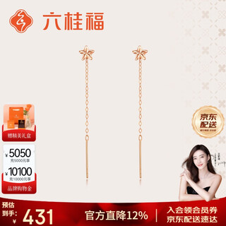 Liuguifu jewelry 18k rose gold earrings xingmeng earrings earrings studs earrings earrings women fe0202