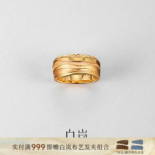 Bailan jinchuan ring 925 silver fine jewelry feminine light luxurious high-end jewelry birthday gift for wife gold no. 12 (inner circumference 50.6mm)