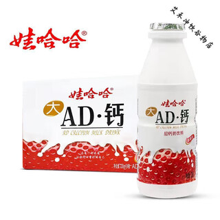 Wahaha waha ad calcium milk strawberry flavor 220g*12/24 bottles childhood taste nostalgic yogurt student milk wholesale new arrival strawberry flavor 220ml*24 bottles whole box