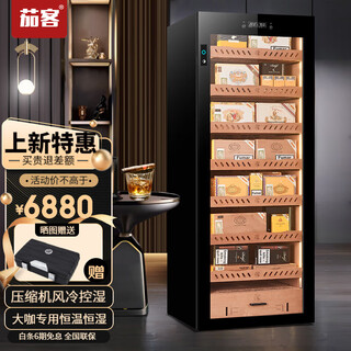 Cigar cabinet with constant temperature and humidity, household red wine display cabinet, tea refrigerated tobacco, white wine and snow paper display, commercial large-capacity cigar room customization, cedar liner, seven-layer shelf, fingerprint lock 348l