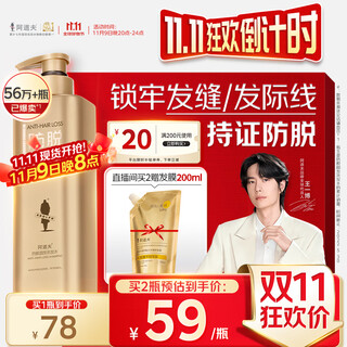 Adolf anti-hair loss and firming shampoo 800g oil control and fluffy ginger strengthening hair root shampoo popular products