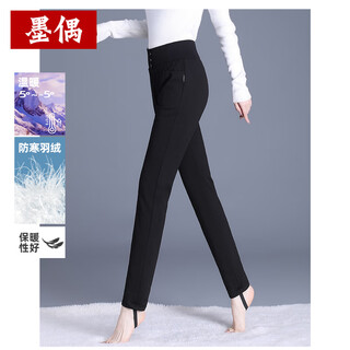Mo dou 2025 down pants women's winter outerwear thickened warm goose down pants foot slimming high waist slimming pencil pants trousers