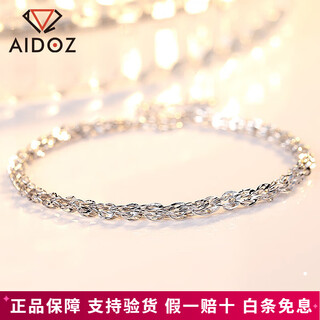 Aido diamond pt950 platinum bracelet for women, platinum phoenix tail chain, fashionable and versatile bracelet for wife, weight 5.6-5.8 grams + delivery certificate