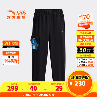 Anta children's pants boys transformers contact cycling 25 years winter hollow dense warm velvet warm trousers basic black-1 110
