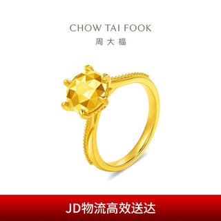 Chow tai fook round six-claw diamond shape solid gold ring (labor cost 760) no. 11, about 6.2g eof1858