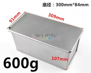 Yusenyi baking mold 450g 750g 1000g 1200g aluminum bread toast mold with lid toast box aluminum 600g toast box aluminum 600g toast box 600g