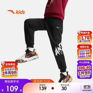 安踏儿童长裤男女童25冬舒适加绒保暖针织运动长裤A72546705