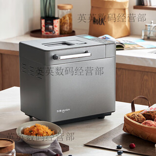2023 new 4705 bread machine household fully automatic small cake machine mixer multifunctional steamed bun machine gray dl-4705