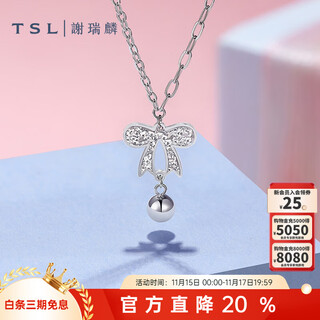 Xie ruilin (tsl) platinum necklace bow pt platinum neck jewelry women's clavicle chain bf446 platinum necklace (approximately 4.2g)