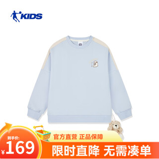 Jordan qiaodan big children's knitted tops 2025 winter new arrivals in the mall, the same style of children's clothing, casual long-sleeved t, elegant blue 165