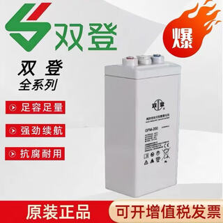 Shuangdeng battery gfm-100/2v200/300/400/500/600/800ah dc screen power plant energy storage connection cable