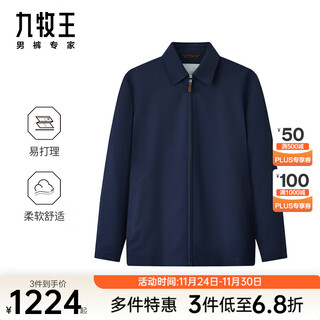 Joeone shopping mall same style 80% wool jacket men's autumn and winter new business executive jacket slim version + navy + jk1dv90617 xl 180/100a