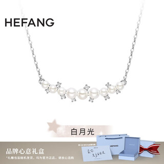 Hefang he fang jewelry white moonlight clavicle chain silver necklace women's light luxury high-end birthday gift for girlfriend