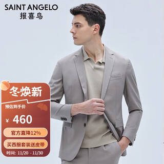 Saint angelo light formal men's suit (single top) with trousers suit ebb221630u mi xing 50a