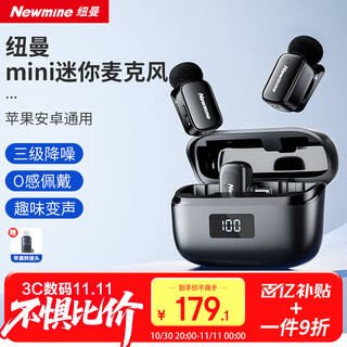 Newmine mc225 wireless lavalier microphone anchor live broadcast special mini radio microphone outdoor interview short video conference recording equipment professional noise reduction radio one to two