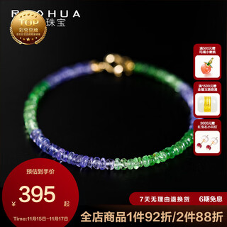 Ruohua suzhu 2-3mm/tanzania tsavorite garnet bracelet women's 18k gold birthday gift for girlfriend tanzanite bracelet 16cm