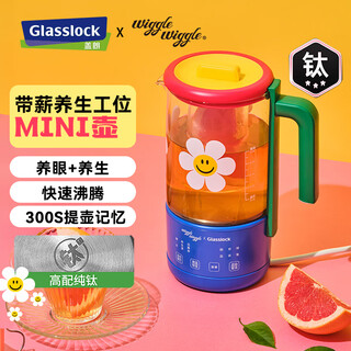 Glasslock galang pure titanium health kettle tea kettle stewing all-in-one tea kettle kettle all-glass mini small office constant temperature hot water kettle for one person fully automatic tea kettle 0.6l wigglewiggle joint model