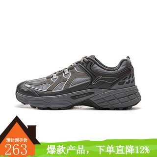 Li ning (lining) jinlang sports cf linying men's and women's same style rebound outdoor hiking shoes ahtv033-7 picture color 41