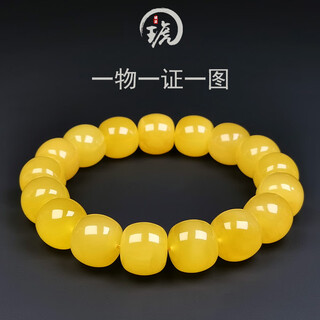 Hupai, one object, one picture, one certificate, natural beeswax bracelet, men's bracelet, chicken fat yellow barrel beads, russian material, flawless bracelet, 27.69 grams, bead diameter 13.5*12 mm