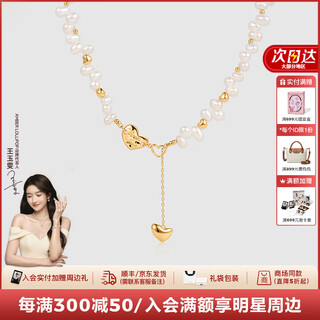 Amber lollipop pearl necklace female niche design love pendant necklace anniversary birthday gift for girlfriend and wife gold (luck series)