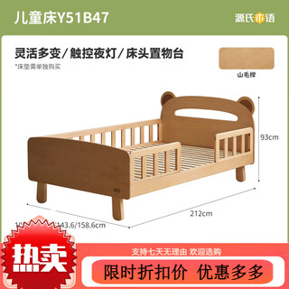 Genji muyu solid wood children's guardrail bed for boys and girls multi-functional storage bed with light cartoon bear single bed children's bed 1*2m (excluding pad)