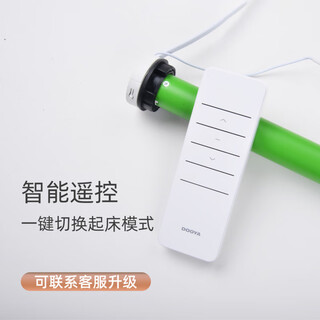 He jiagong shangri-la curtains electric soft shade curtains bedroom full blackout sun shades no punching lift pull-type roller blinds intelligent electric duya motor 428 yuan/set please contact customer service to place an order