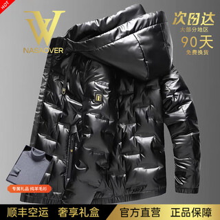 NASAOVER男士高端羽绒服2025冬季新款连帽亮面鸭绒服品牌男装专柜正品外套 高档黑色【专柜名牌】 L 175/88A 体重115-130斤