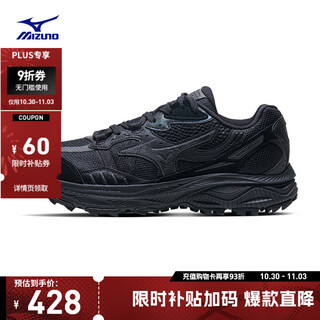 Mizuno (mizuno) 25 years new mountain style retro light field shoes cushioning anti-slip running shoes racer adv