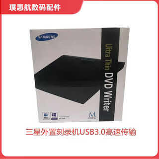 Samsung se-208gf external usb3.0 mobile optical drive external dvd burner 208gb upgraded version