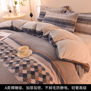 Mercury series home textiles winter warm milk velvet coral velvet plus velvet brushed four-piece set flannel baby velvet quilt cover velvet bedding lorraine blue bed sheet 0.9-1.2m quilt cover 150*200cm bed sheet