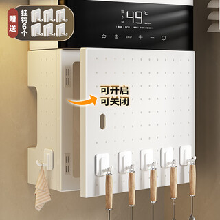 Mnicn gas pipe hole plate covering baffle punch-free pipe cover kitchen storage wall-mounted boiler stove storage rack can be customized for size please contact customer service - milky white