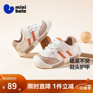 Minibala (minibala) children's shoes, baby toddler shoes, autumn new style, comfortable and wear-resistant soft-soled front shoes for boys and girls, casual and versatile sports shoes, off-white size 18, suitable for feet length 11.2-12.0cm
