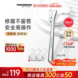 Tweezerman new 1st generation eyebrow razor for women, short multi-functional safety razor with 3 replacement blades