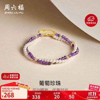Saturday fortune pearl bracelet women's s925 silver buckle amethyst bracelet for girlfriend's birthday gift x0714632 17+3cm