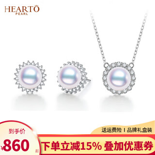 Haitong aurora japan seawater akoya pearl pendant earrings set women's fashion sunflower design birthday gift set aurora 8-8.5mm