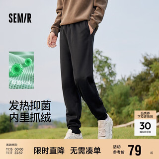 Semir casual pants men's polar fleece knitted pants loose leggings winter trousers couple tapered pants 101724127204